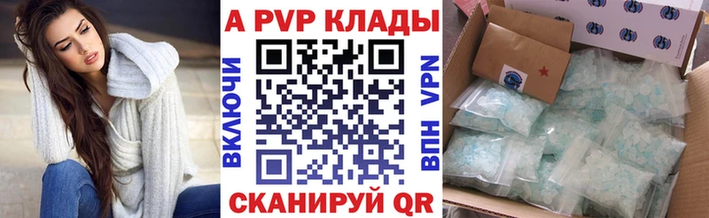 ОМГ ОМГ как зайти  Лыткарино  Alpha-PVP мука  где купить наркоту 