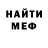 МЕТАДОН белоснежный Andrei Mikxalyk