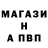 Alpha PVP крисы CK PROFITZEASY