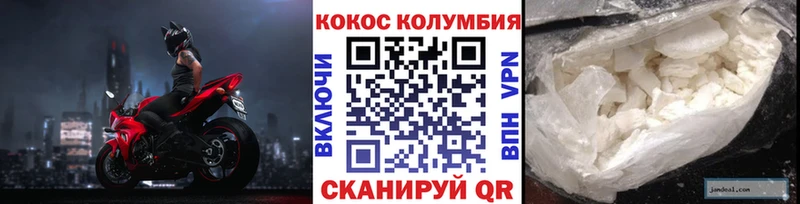 COCAIN VHQ  купить   ОМГ ОМГ как зайти  Лыткарино 
