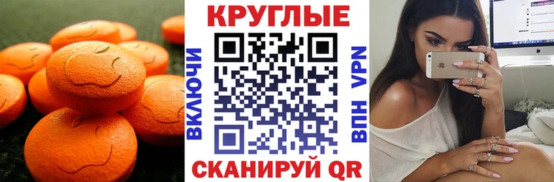 сколько стоит  Лыткарино  OMG ТОР  Ecstasy XTC 