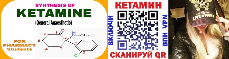 купить закладку  Лыткарино  Кетамин ketamine 