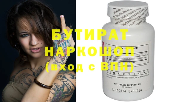 spice Балахна