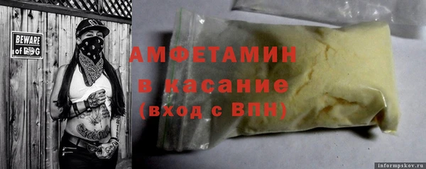 spice Балахна