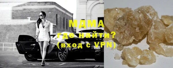 кокаин VHQ Балабаново