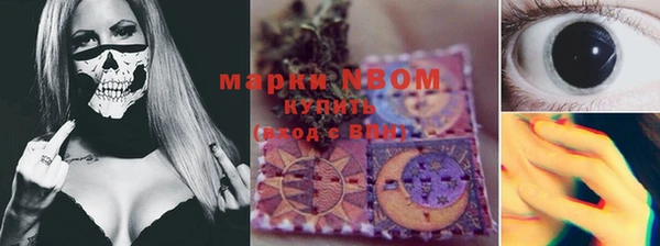 spice Балахна