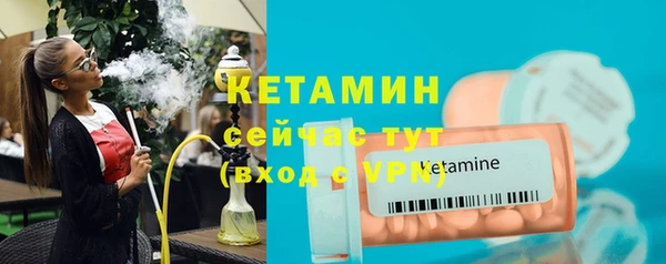 кокаин VHQ Балабаново