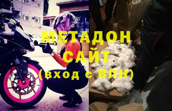 кокаин VHQ Балабаново