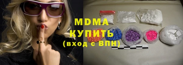 кокаин VHQ Балабаново
