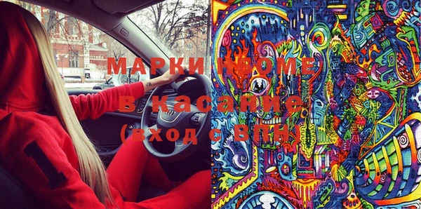 марки nbome Баксан