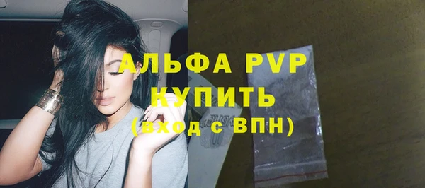 spice Балахна