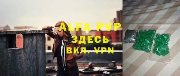 кокаин VHQ Балабаново