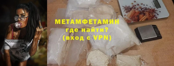 кокаин VHQ Балабаново