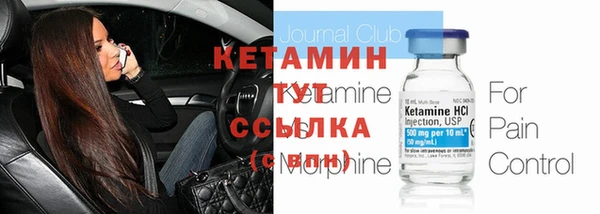 spice Балахна