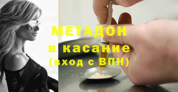 марки nbome Баксан