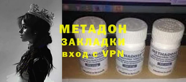 марки nbome Баксан