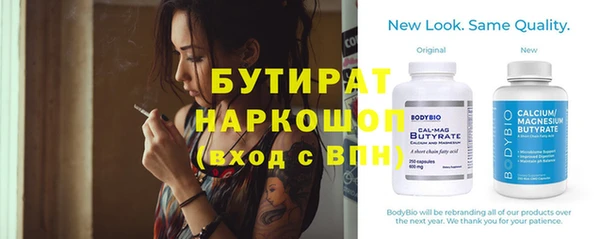 spice Балахна