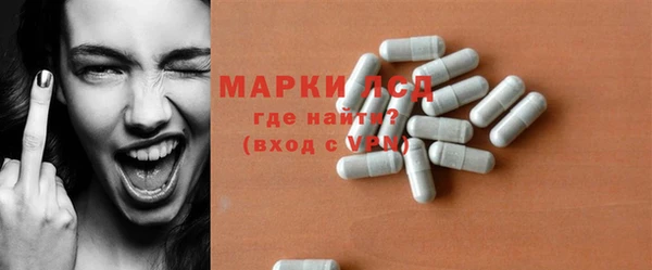 марки nbome Баксан