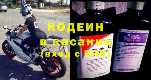 кокаин VHQ Балабаново