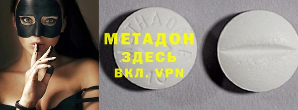 кокаин VHQ Балабаново
