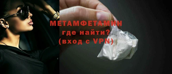 марки nbome Баксан