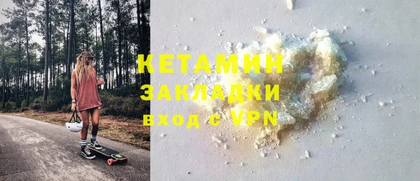 кокаин VHQ Балабаново