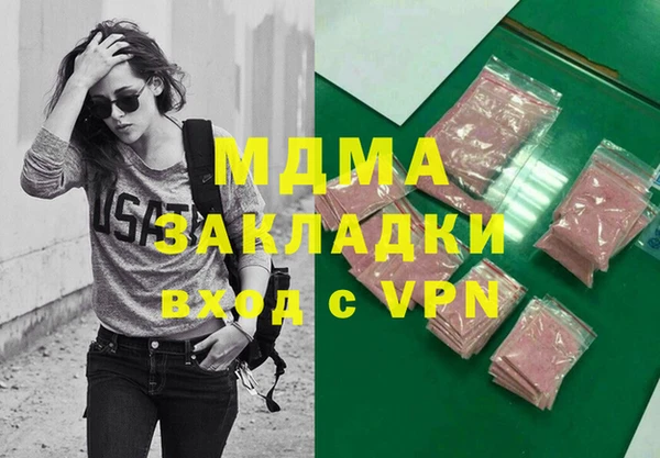 spice Балахна