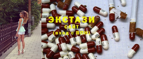 spice Балахна