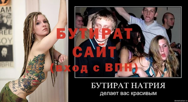 кокаин VHQ Балабаново
