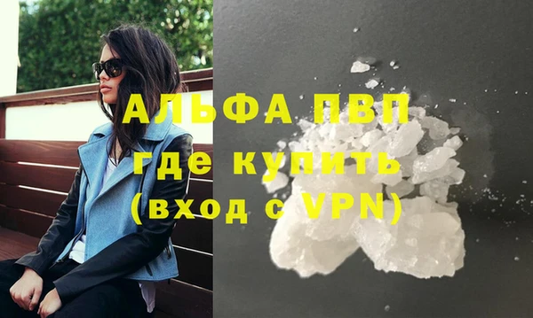 spice Балахна