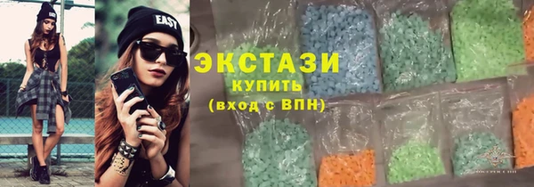 spice Балахна