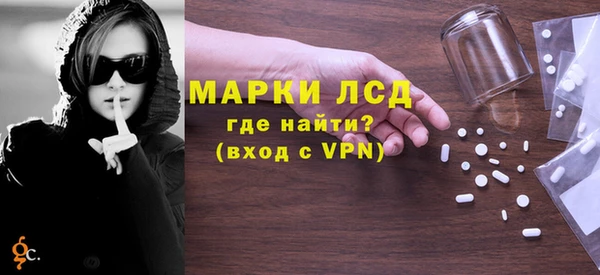 spice Балахна