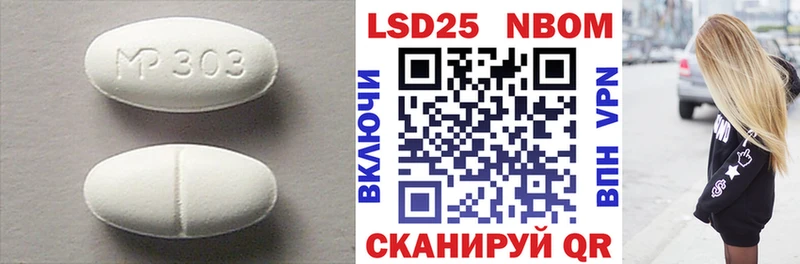 ЛСД экстази ecstasy Лыткарино