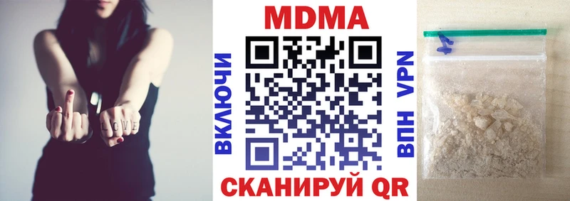 МДМА crystal  Лыткарино 
