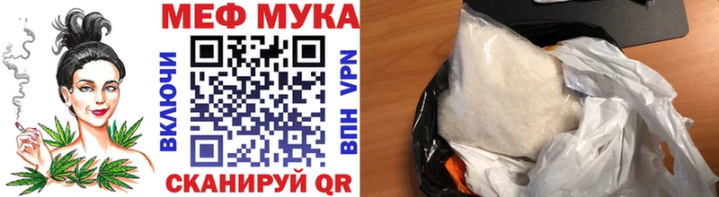 купить закладку  Лыткарино  KRAKEN рабочий сайт  Меф mephedrone 