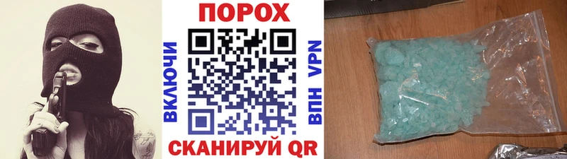 МЕТАМФЕТАМИН Декстрометамфетамин 99.9%  Лыткарино 
