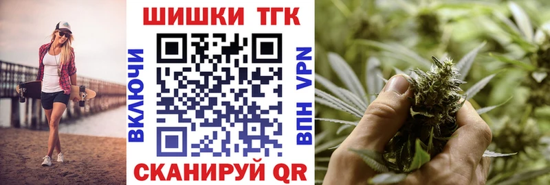 МЕГА как войти  продажа наркотиков  Лыткарино  Канабис план 